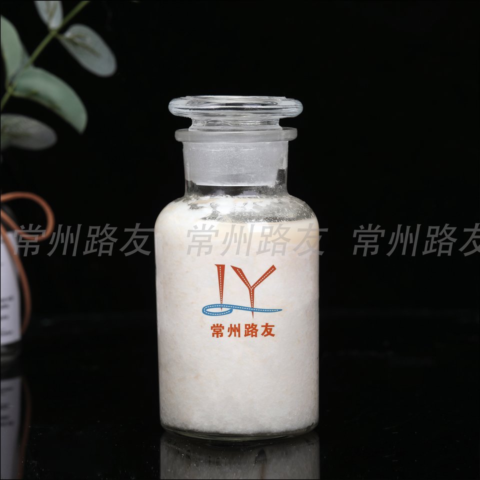 <b>瀝青乳化劑</b>